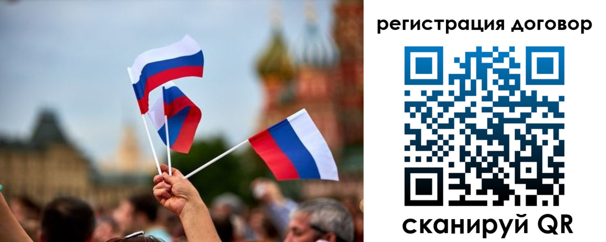 регистрация в Новокубанске