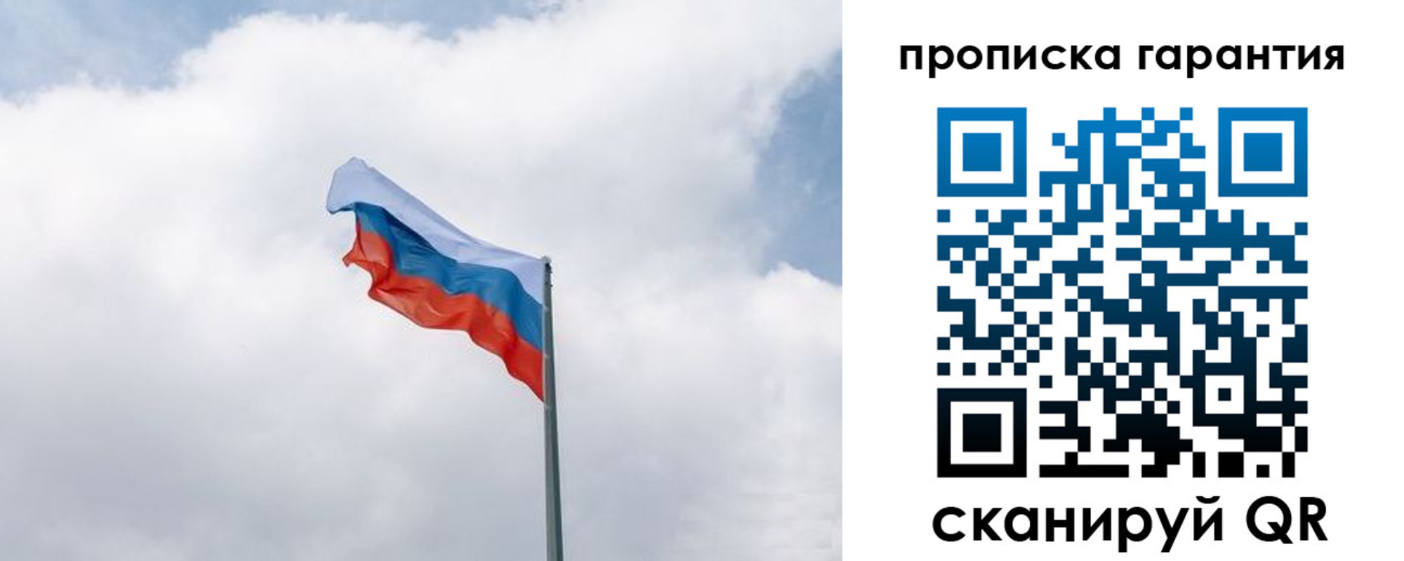 прописка штамп в Новокубанске