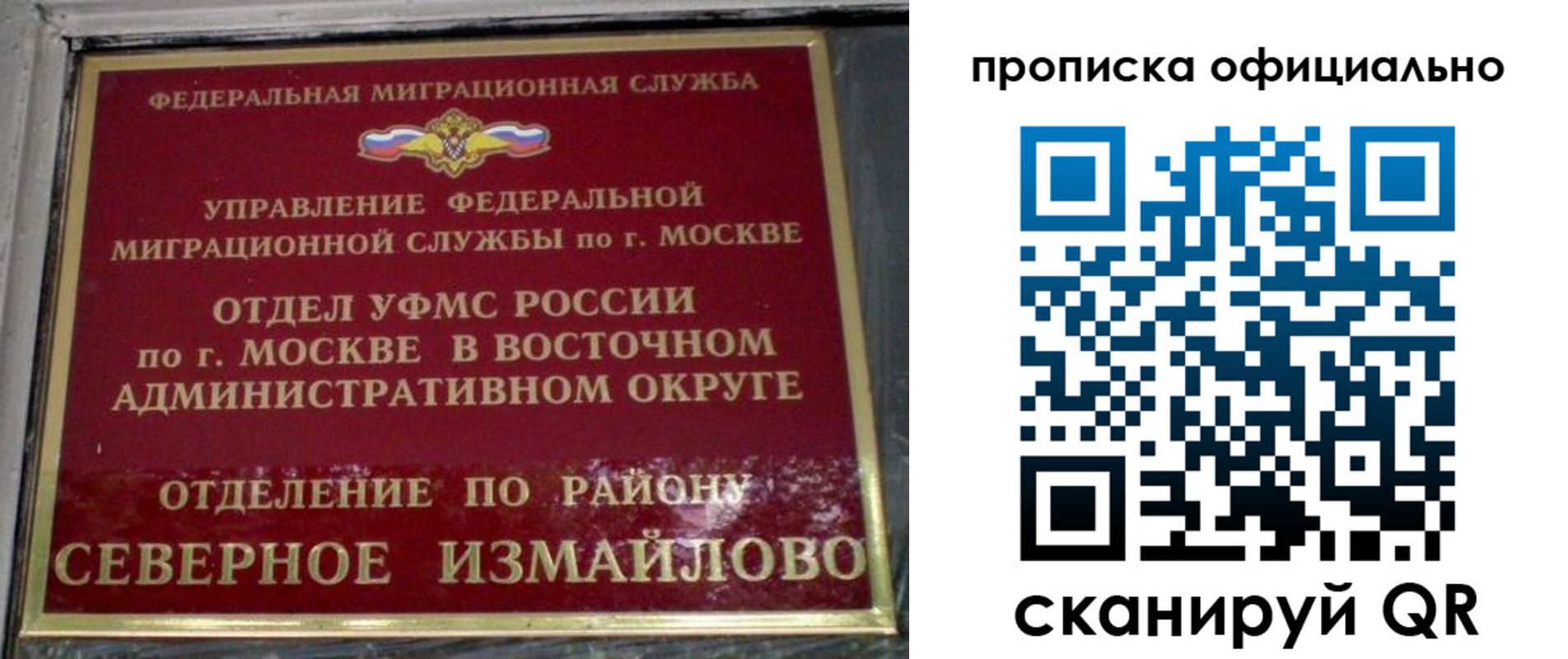 временная регистрация поиск в Новокубанске