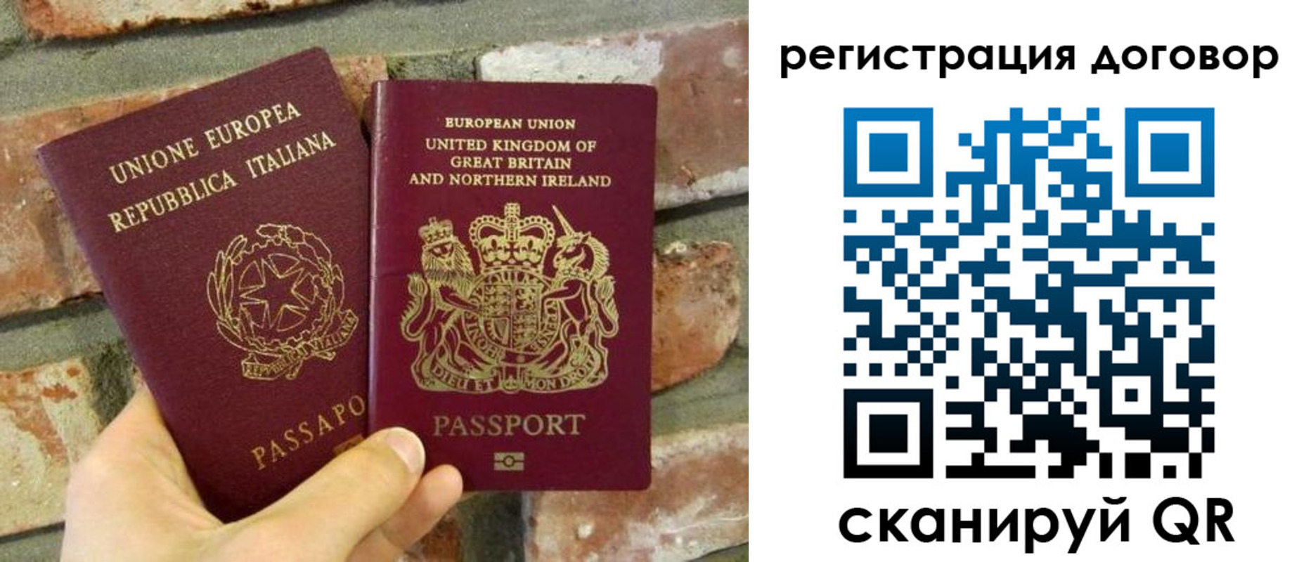 временная регистрация в квартире в Новокубанске