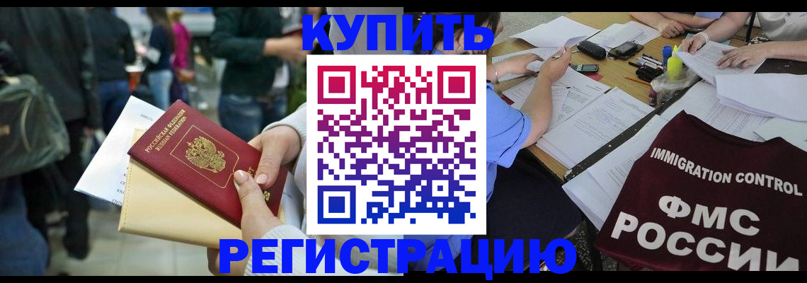 регистрация для школы в Новокубанске