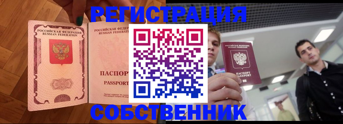 регистрация для дет. сада в Новокубанске